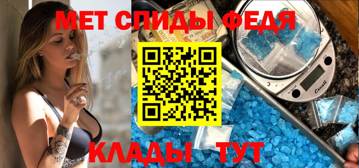 АМФ Premium Чайковский