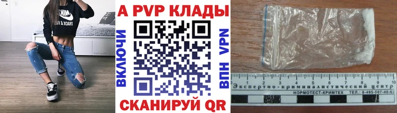 A PVP СК КРИС  где продают   Чайковский 