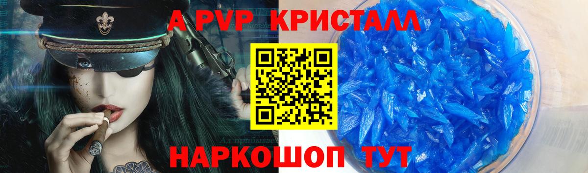 Альфа ПВП СК  APVP  Вход с VPN  А ПВП СК КРИС  Чайковский  APVP СК 