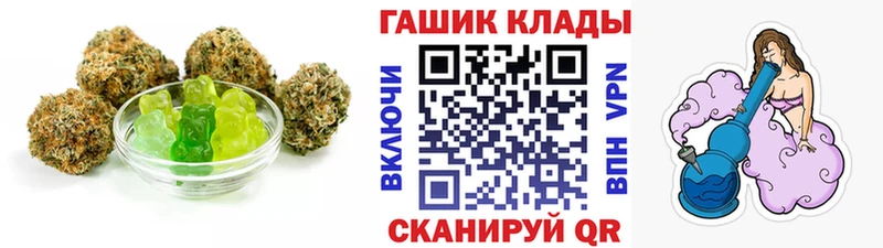 Canna-Cookies марихуана  Чайковский 