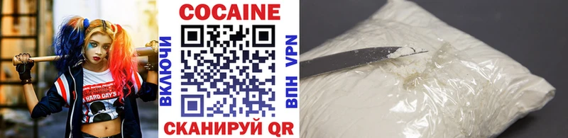 КОКАИН Эквадор  Чайковский 