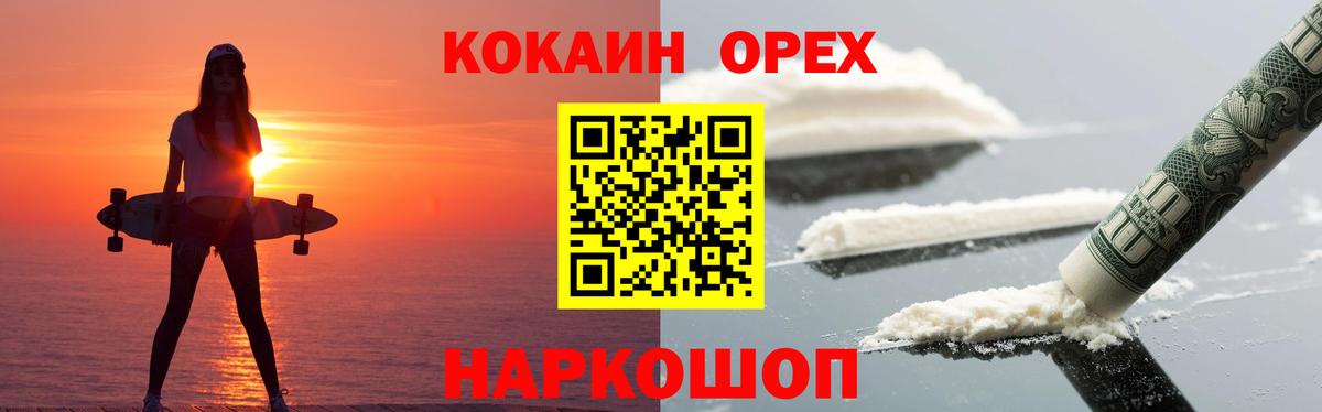 COCAIN 98%  Чайковский  купить закладку  Cocaine Боливия 