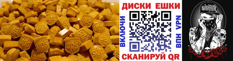ЭКСТАЗИ бентли  Чайковский 