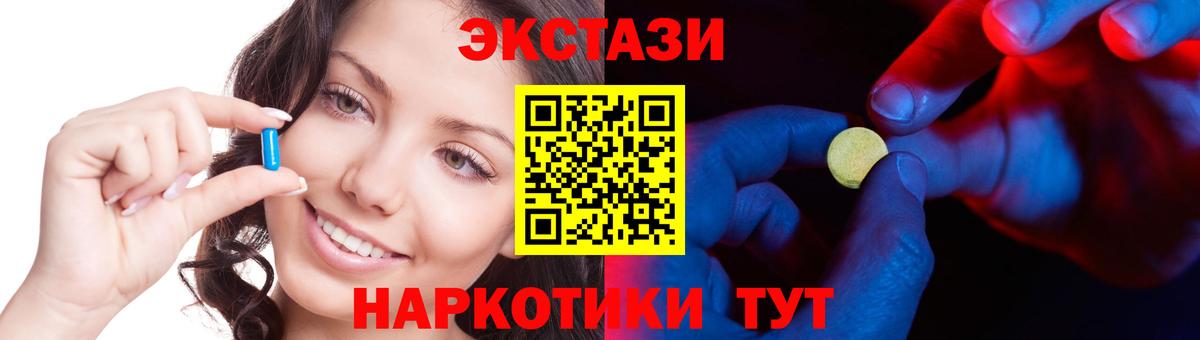 Чайковский  закладка  Вход с VPN  ОМГ ОМГ маркетплейс  ЭКСТАЗИ Punisher 