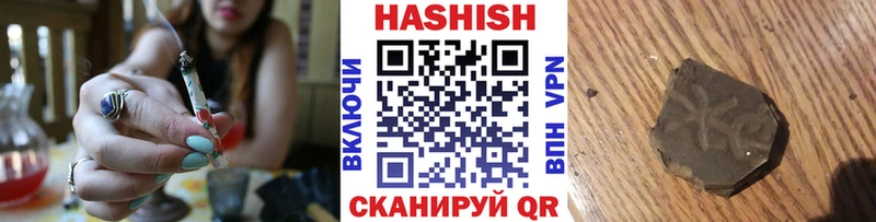ГАШ Cannabis  Чайковский 