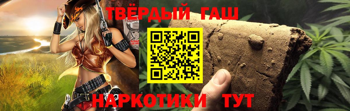 Чайковский  Гашиш гарик  Вход с VPN  Гашиш  Гашиш ice o lator 