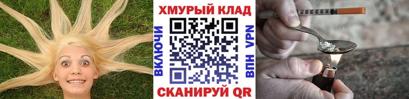 ГЕРОИН гречка  даркнет сайт  Чайковский 