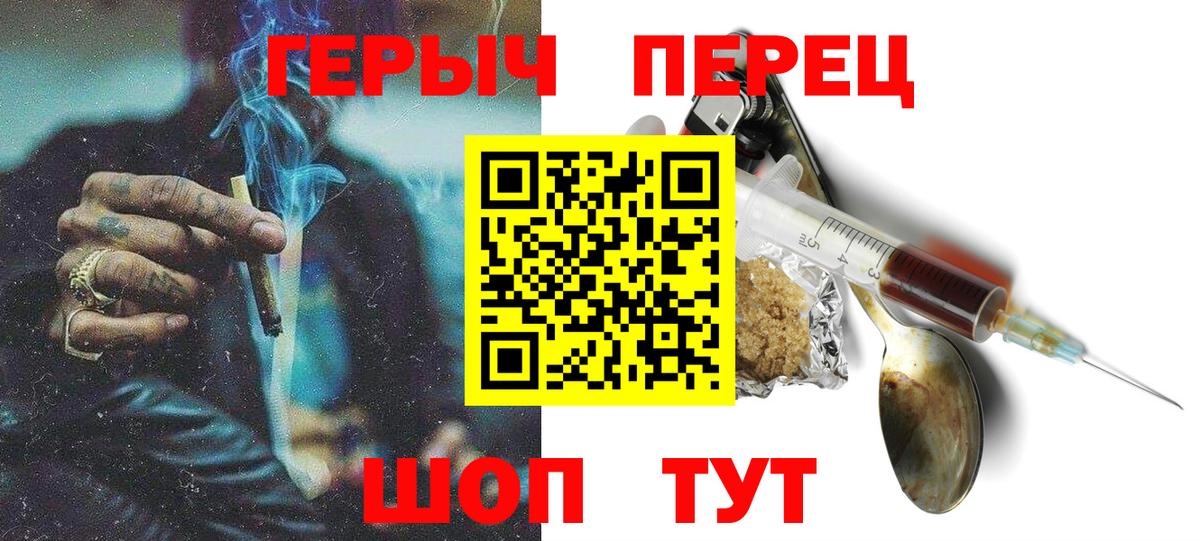 Героин VHQ Чайковский