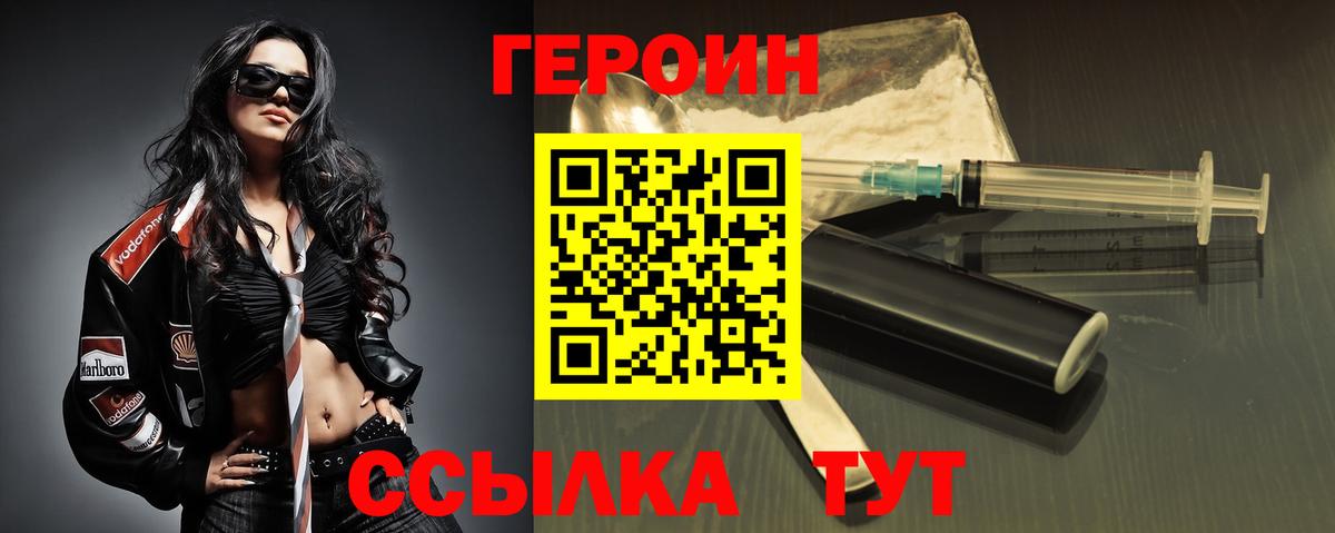 АМФЕТАМИН Чайковский