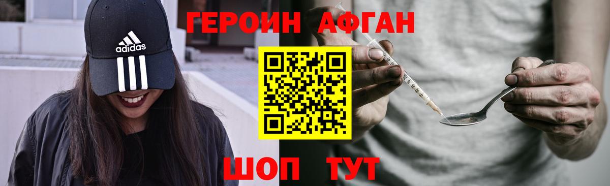 Чайковский  ГЕРОИН VHQ  Вход с VPN 