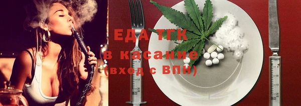 кристаллы Коряжма