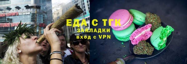 кристаллы Коряжма