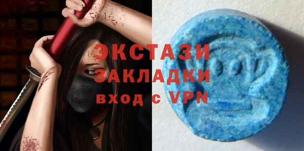 кристаллы Коряжма