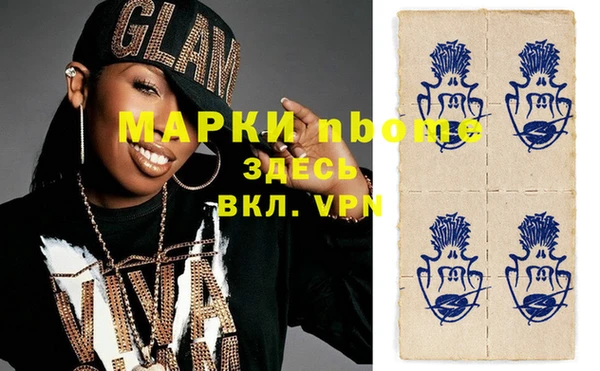 мет Корсаков