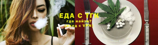 мет Корсаков