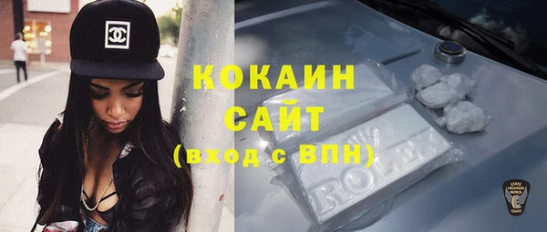 кристаллы Коряжма