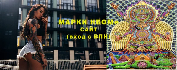 а пвп мука Костерёво