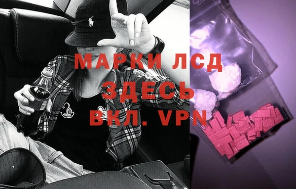 кристаллы Коряжма