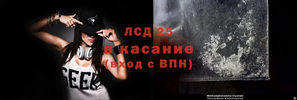 мет Корсаков