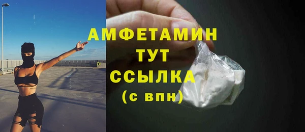 а пвп мука Костерёво
