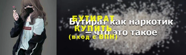 а пвп мука Костерёво