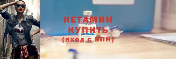 кристаллы Коряжма