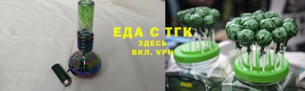 а пвп мука Костерёво