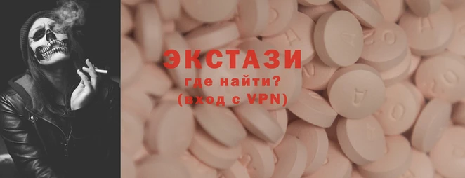 кристаллы Коряжма
