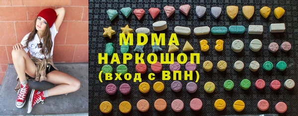 кристаллы Коряжма