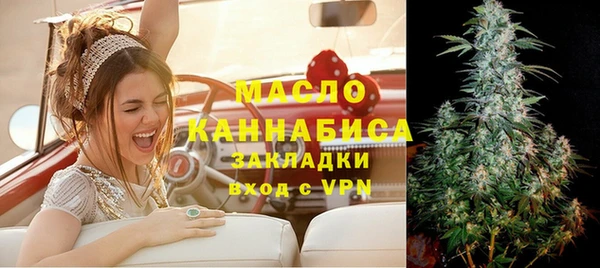 кристаллы Коряжма