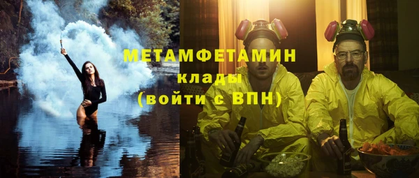 кристаллы Коряжма