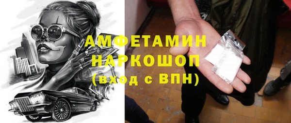 а пвп мука Костерёво