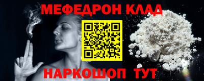 кокаин Изобильный