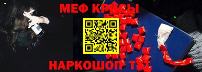 мдпв Беслан