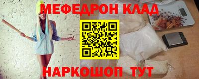 кокаин Изобильный