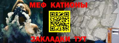 мдпв Беслан