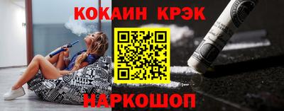 эйфоретик Бийск