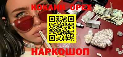 кокаин Изобильный