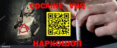 прущая мука Ипатово