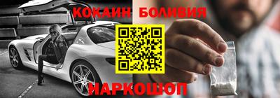 кокаин Изобильный