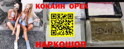 прущая мука Ипатово