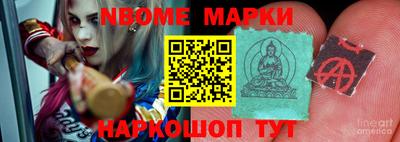 мдпв Беслан