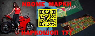 винт Берёзовский