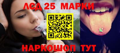 винт Берёзовский