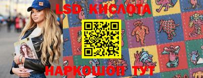 эйфоретик Бийск