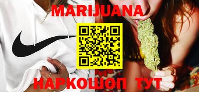 эйфоретик Бийск