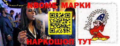 эйфоретик Бийск