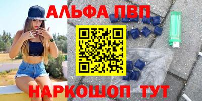 винт Берёзовский