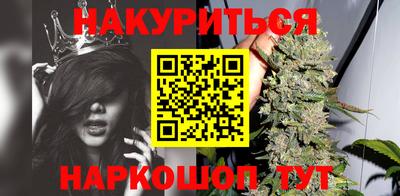 эйфоретик Бийск