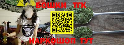 эйфоретик Бийск